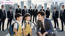 ตอนที่ 17(จบ)