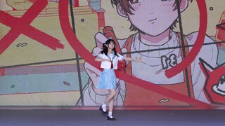 【Arishima】Booo! 2024 Hangzhou China International Cartoon and Animation Festival 20th