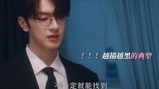 生气的祁连,吃醋的江晓媛