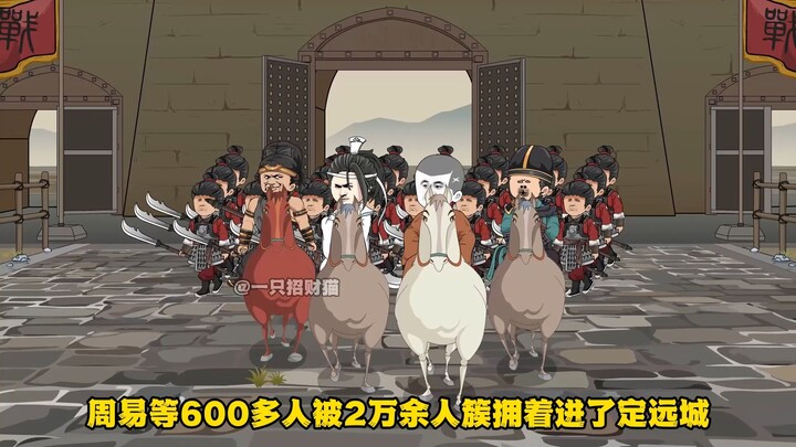 04：穿越元末，撮合朱元璋和马秀英完婚！