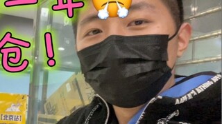 直击2021年底万代开仓！看看我买了什么～最后说点心里话～～