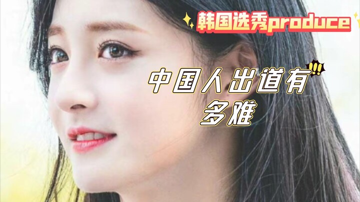 圆啊，没吃过中国line遭排挤的苦吧