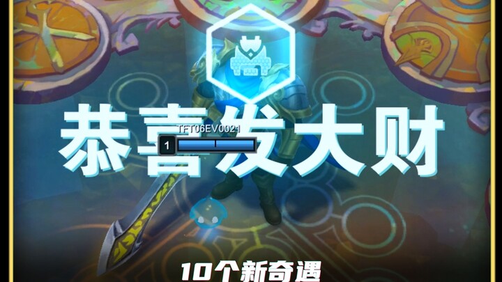 【Đỉnh Mây】Chúc phát tài: Lễ Cá Tháng Tư có cơ duyên mới, đúng là cơ duyên mới thật, không phải trò đ