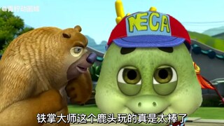 铁掌大师这个“鬼头”玩的真是太棒了！
