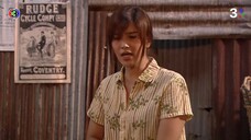 ทองเนื้อเก้าEP.3