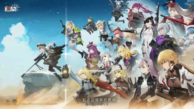 girl's frontline 2 untuk opening movie gamenya