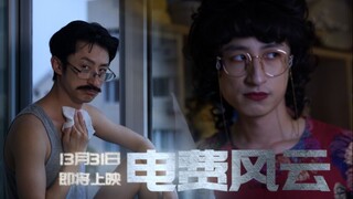 暑假里的巨额电费，究竟谁才是偷开空调的幕后黑手？