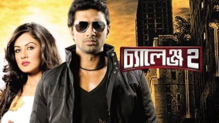 Paglu 2 (পাগলু ২) | Bengali Romantic Action Movie | Dev & Koel | Bangla Movie | 🎬AT MOVIE🎬
