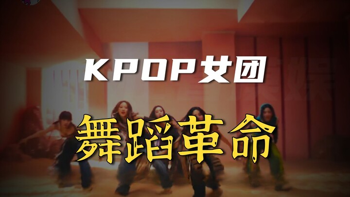 Nếu tham vọng có thể hiện hữu thành hình, hẳn đó chính là dáng vẻ của họ.