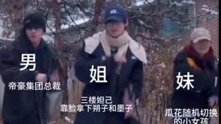【TF三代】三比呱呱舞