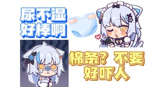 【艾尔莎】谁会想要动不动往那里塞东西啊！
