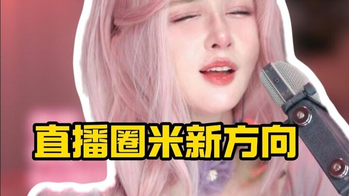 【Yu Duoduo Dudu】New Scoop Alert! Come and Grab It Now!