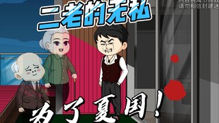 和我同眠共枕的女人竟是怪谈，为了生存我竟和怪谈聊了一宿