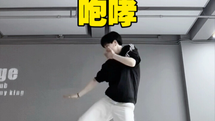女生 咆哮SMTOWN版半曲 一镜到底翻跳 恭迎JayJay出道！！ | EXO-咆哮（SMTOWN）