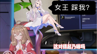【A-SOUL】卖乃琳？嘉然第一个不答应，乃琳是无价的！