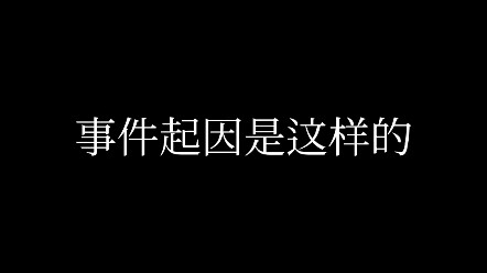 《当我妈头像是Aster这件事》