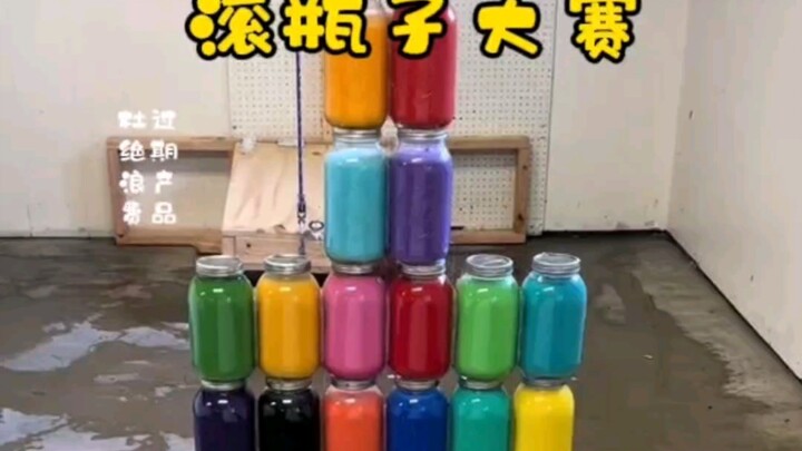 مسابقة دحرجة الزجاجات