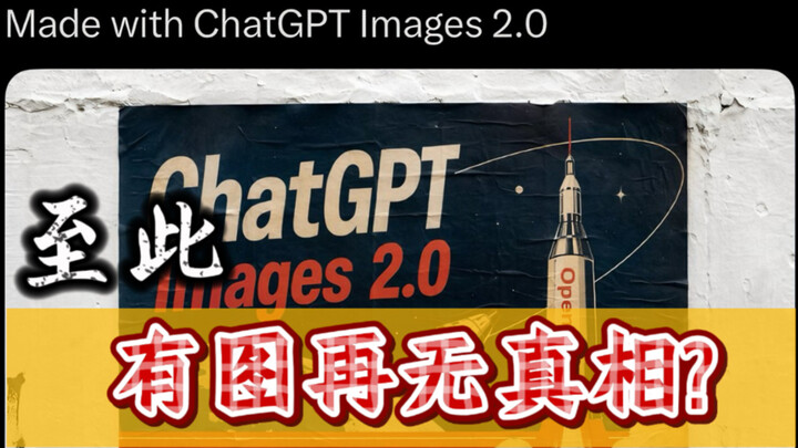 ง่ายๆ เพียงประโยคเดียว ก็สามารถสร้างภาพเสมือนจริงได้โดยไม่ต้องใช้คำแนะนำซับซ้อน ถึงตอนนี้ พอมีภาพแล้