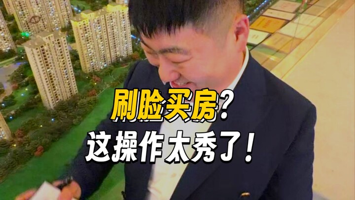 I’ve heard of siheyuan, but what’s a “four-building courtyard”?