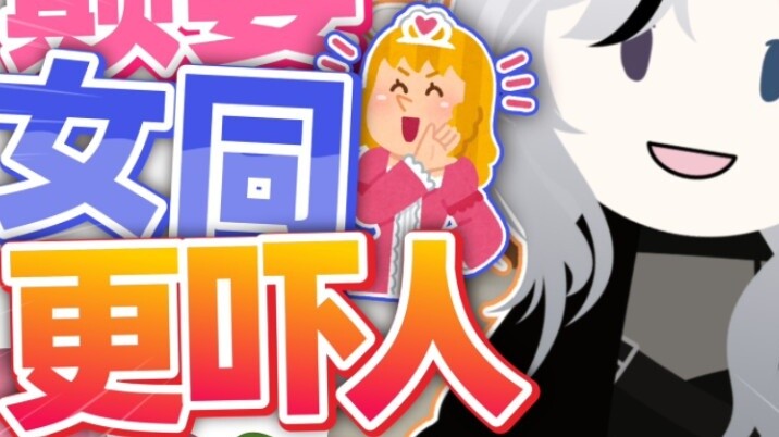 ช่วงเวลาที่มีเสน่ห์ของเลสเบี้ยน Tianfu