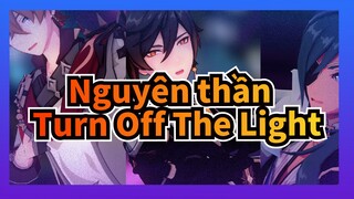 Nguyên thần |【MMD】 Turn Off The Light của bộ 3