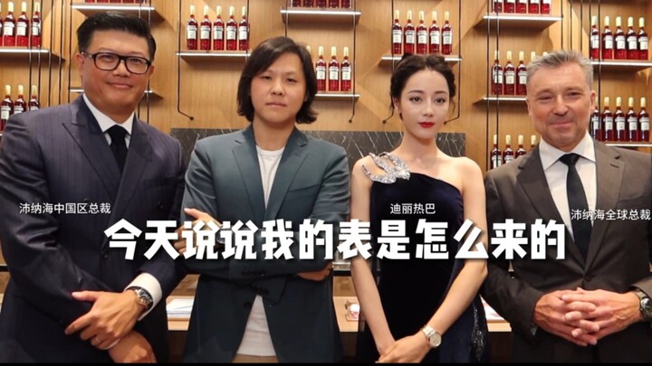 送热巴和廷哥的“大”礼物他们应该会喜欢吧…