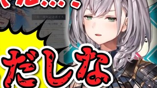 [Silver Noelle] ตี DD ด้วยความโกรธหลังจากถูกเรียกว่าป้าของ DD