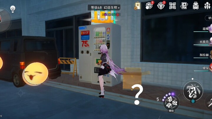 Lão Mễ, cậu đang làm gì vậy?