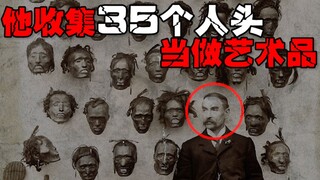 [تجارة الرؤوس] هل ترغب بتحويل رأس إلى عمل فني ثم بيعه؟ هذه التجارة المروعة كانت في القرن التاسع عشر.