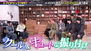 250208 ONE N' ONLY - HAYATO TAKAO on K-POP Dock with CRAVITY (PART 2)