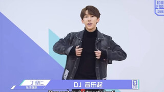 【NMIXX】O.O入侵丁泽仁