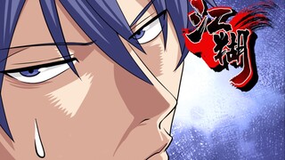 上厕所的时候被偷袭了【爆笑武侠动画】江糊 · 贰拾贰