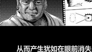 Komentar Fist Wish: [Binatang Cantik] Setsuna Kiryu vs [Tombak Ajaib] Murid hakim teman Kuroki Gensa
