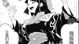 [Elite Soldiers of the Demon City Bab 133] Zihei menerobos masuk ke markas besar Kota Iblis sendiria