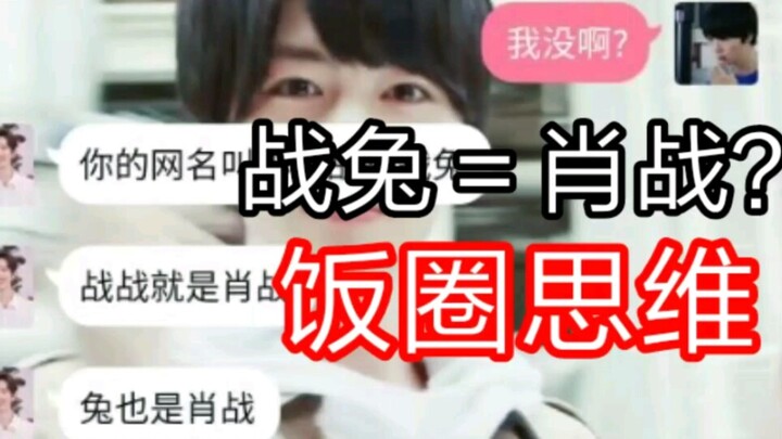 建议改成:  好  粉  丝