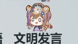 【Mu Yu】Funny analysis: Mu Yu said to "use polite language and speak in a civilized manner"🤣🤣🤣Mu Yu: 