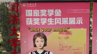 同济工科｜“她当然要拿第一”