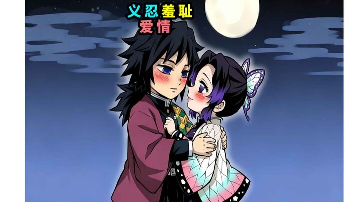 A hilarious love story of Yi Ren!