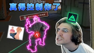 😡ฉันต้องควบคุมเธอให้ดีแล้วนะ [ปฏิบัติการเดลต้า]