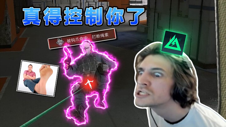 😡Aku benar-benar harus lebih mengendalikanmu [Operasi Delta]