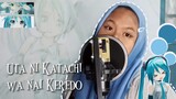 【ALDA】Uta ni Katachi wa nai Keredo 歌に形はないけれど - Hatsune Miku/Doriko (Cover)