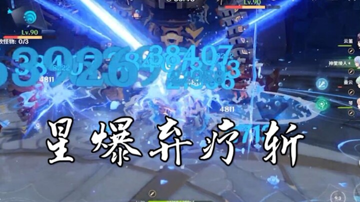 พระสังฆราชยิงได้ 5 นัดในหนึ่งวินาที!