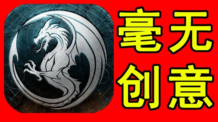 Are the good reviews just boosted? The marketing is a complete copy! Just a re-skinned version of Ti