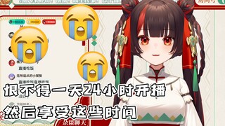 “I may not see you all next month, and I know very well that these days may not last long”😥