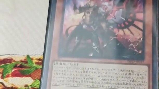 الإهانة القصوى - ماري الرابع (ملاحظات حول بيئة MD)