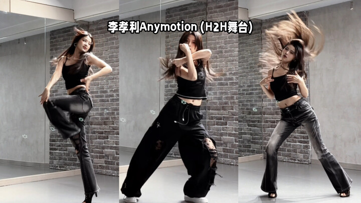 【Su Simiao】This DB segment by JUUN is seriously epic! Hearts2Hearts’ stage cover of “Anymotion” (ori