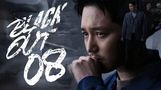 🇰🇷EP8 Black Out (2024)