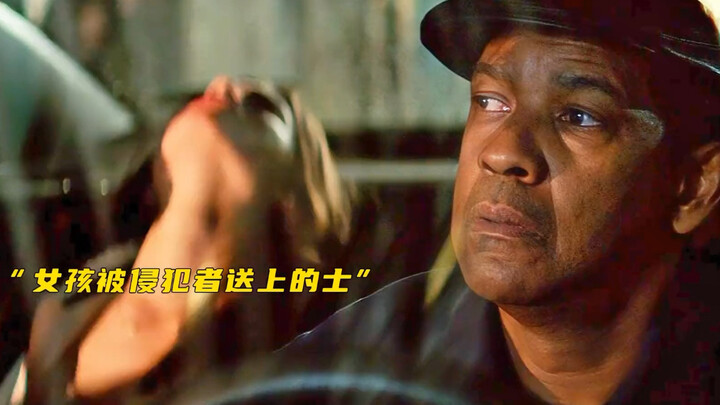 看到最后结局令人舒适