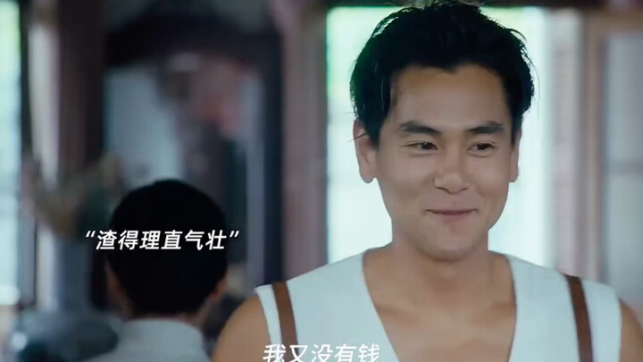 Tidak heran dia adalah Peng Yuyan—sangat brengsek tapi tetap berani berkata dengan lantang!