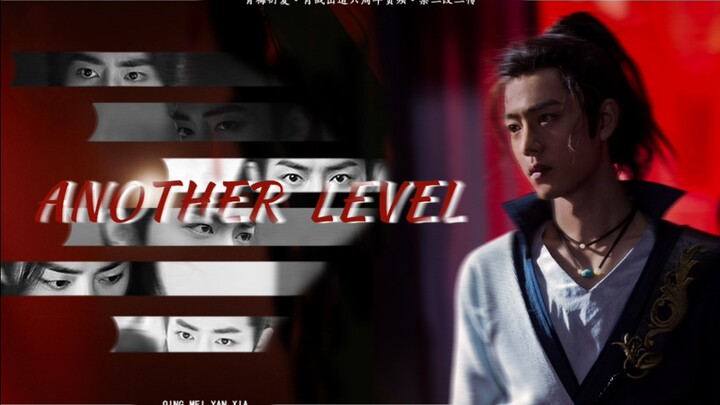 【肖战|出道六周年贺频|古装打戏混剪】Another Level｜It's all within HIS reach